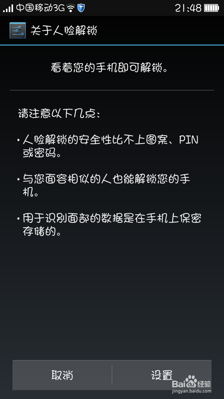 华为 锁屏样式下载