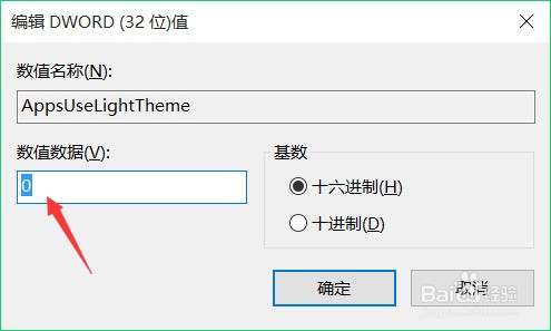 win10如何开启夜间模式?