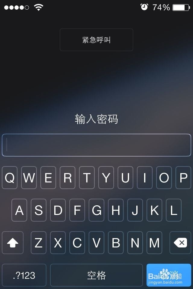 iphone4s设置的复杂密码键盘密码忘记了怎么处理只能刷机吗