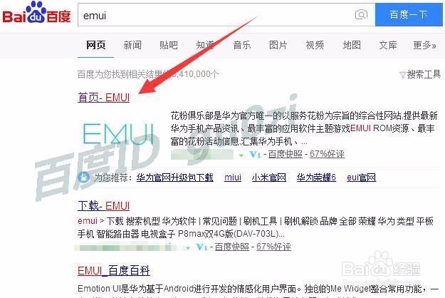 华为手机emui系统3.1lite肿么分屏