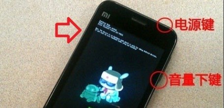 小米刷Android M 6.0教程