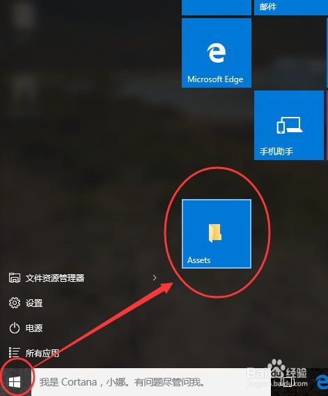 win10锁屏壁纸保存在哪？怎么设置为桌面壁纸？