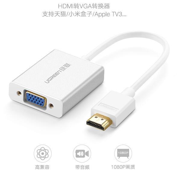 hdmi转vga 需要供电吗