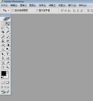 电脑怎么把一张图片一部分延阳居图p到另一张图片上