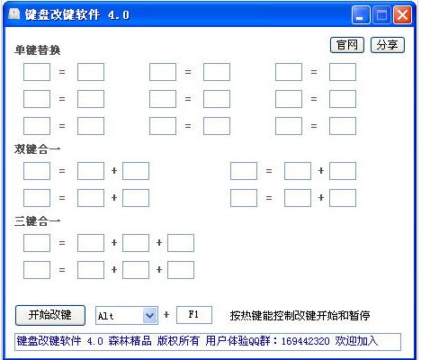 我的惠普台式电脑键盘ASDFJKL;这几个键失灵了怎么处理?