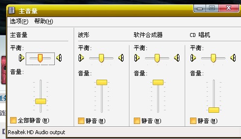 求助求助HP电脑肿么关掉F1至12的快捷键