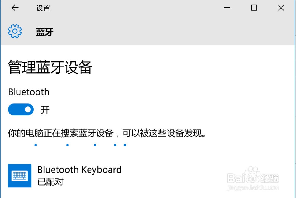 gpd win能用哪些蓝牙键盘