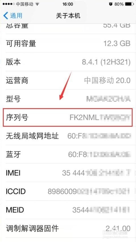 apple官方网站技术支持 ChMkJlnJ-WOIHY0HAAC-1SfCdLkAAgzXgKEvM0AAL7t950.jpg