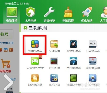 win10如何设置多壁纸,让界面壁纸自动切换 ?