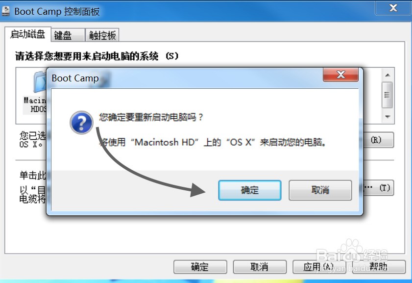 苹果哪款是双系统 ChMkJlnJ5tyIbf_IAAEqzOF_dZ4AAgzIgGpRCUAASrk751.jpg