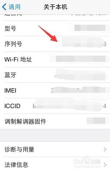苹果官网网址有没有假的 ChMkJlnJ66CIFsT2AABoUpFr05gAAgzNAKenVwAAGhq058.jpg