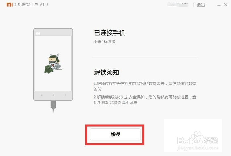 适合三星root的软件下载,三星root用什么软件-第3张图片-雷盾自助建站|ai文本生成,aigc软件站公司网站源码-天霸装饰 适合三星root的软件下载,三星root用什么软件-第3张图片-雷盾自助建站|ai文本生成,aigc软件站公司网站源码-天霸装饰