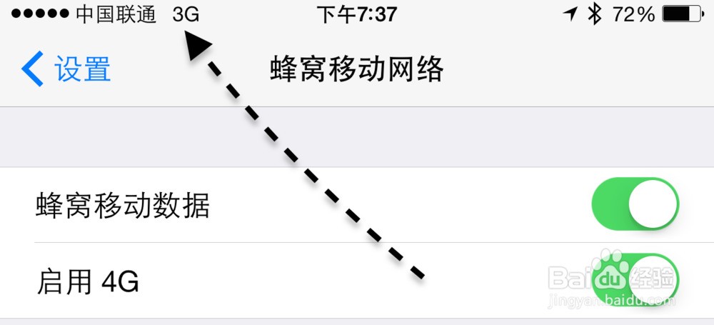 苹果6还原网络设定密码是多少