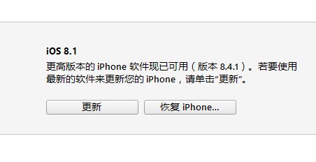 苹果6s肿么在itunes升级系统