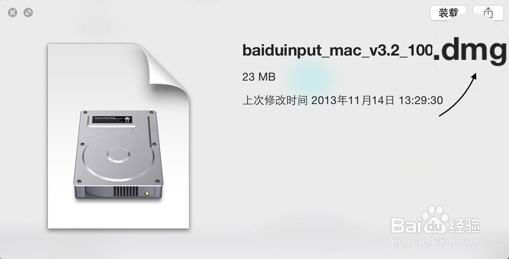 iOS固件下载后怎么安装