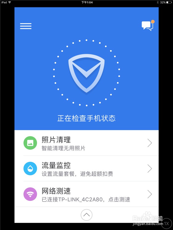 coolbooter能用ipadmini1么