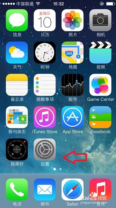 联通5s运营商更新,联通 运营商更新