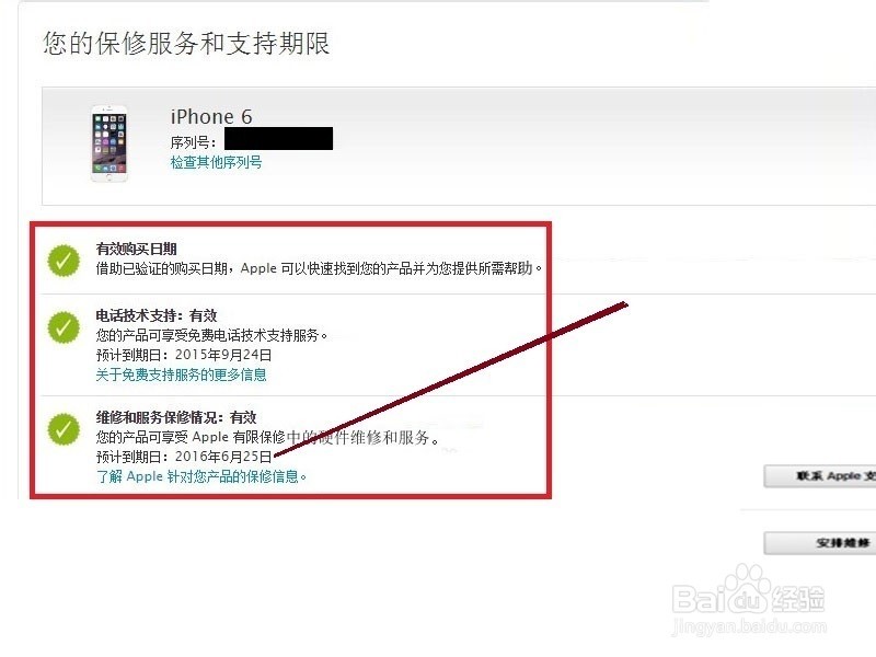 时间校准电话 ChMkJlnJ8MmIE5yyAAD2KisxGTcAAgzQgNravwAAPZC378.jpg