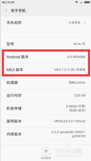 游戏蜂窝在小米android6.0怎么用不