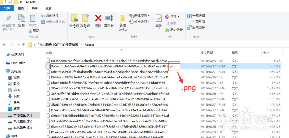 win10锁屏壁纸保存在哪？怎么设置为桌面壁纸？