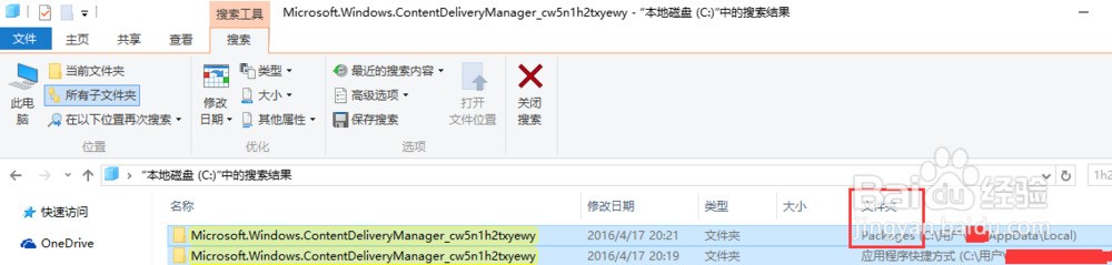 win10锁屏壁纸保存在哪？怎么设置为桌面壁纸？