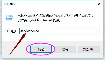 win10如何打开系统服务管理器