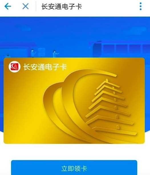 地铁刷手机进站已普及交通卡不需要了吗