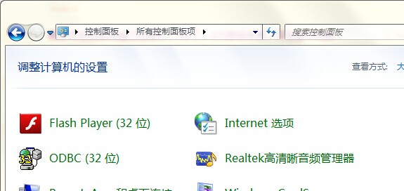 win7华硕本子每次插入耳机都会跳出realtek高清晰音频管理器好烦啊,肿么搞定?