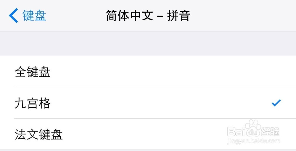 iphone能用九键吗 ChMkJ1nJ-vqIEaojAACARYS-9NIAAgzZALaWgkAAIBd875.jpg