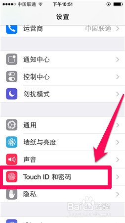 iPhone 5s忘记锁屏密码怎么办？解锁方法与建议