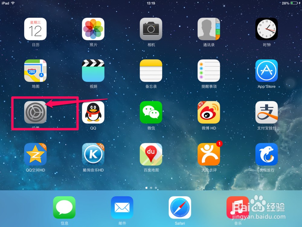 iOS10,锁屏信息显示“按下已显示更多”什么意思