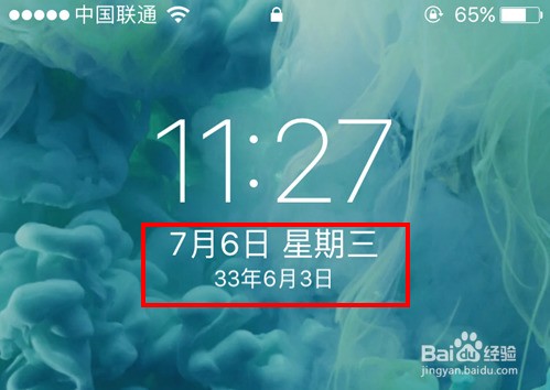 ios10锁屏显示33年怎么办,苹果锁屏日期显示错误