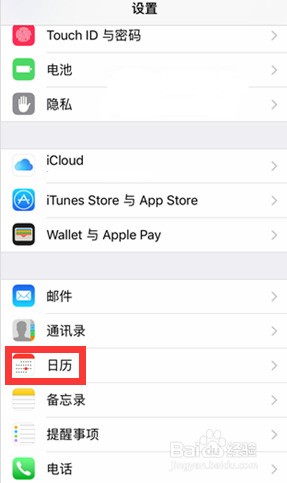 ios10锁屏显示33年怎么办,苹果锁屏日期显示错误