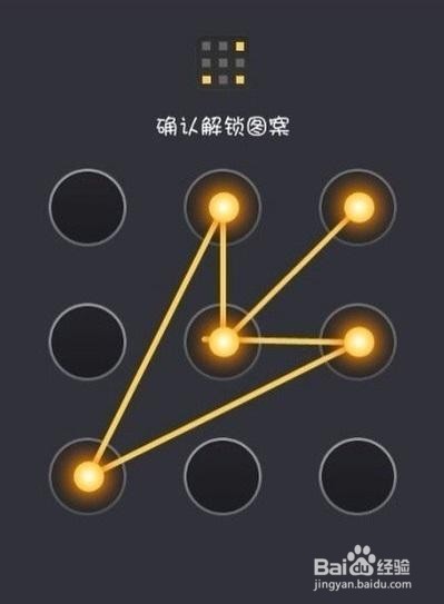 r831soppo手机锁屏图案忘了