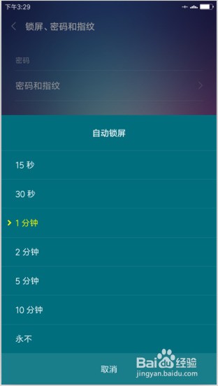 怎么换手机锁屏壁纸小米 ChMkJ1nJ_g-IapaKAABMPQx4ZRMAAgzbgPFEW0AAExV263.jpg