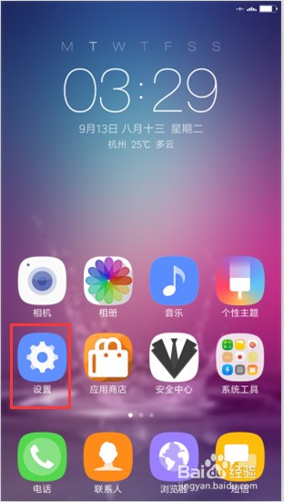 怎样更换手机锁屏 ChMkJ1nJ_hCIMXkfAACWLV76W30AAgzbgPH0NoAAJZF010.jpg