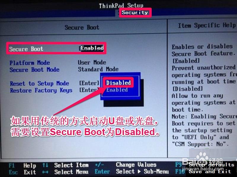 联想笔记本如何进入bios