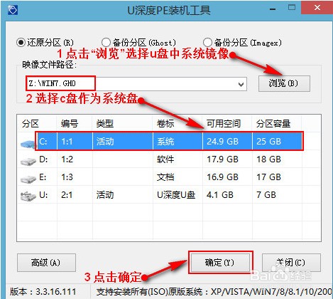 用u盘装系统按f几