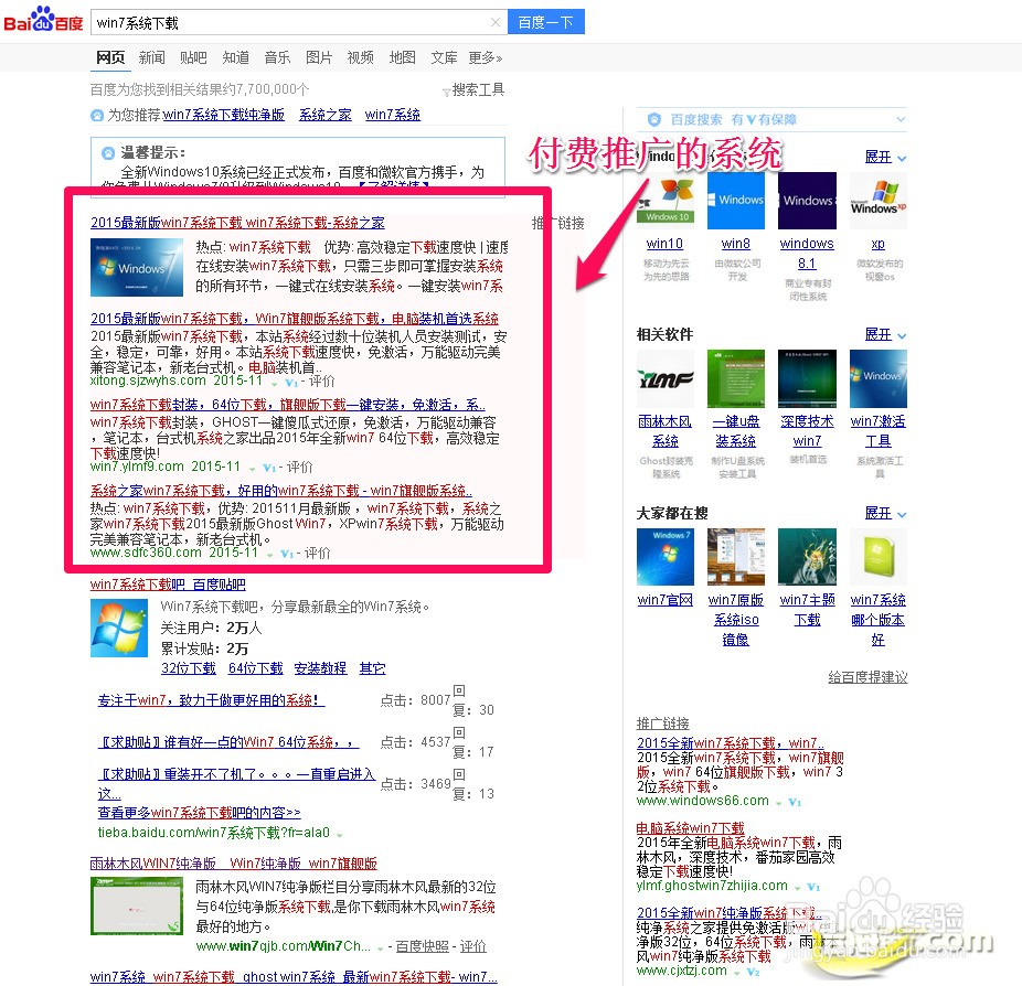 免费的网站哪个靠谱 ChMkJ1nKAfaIS76cAAPRPF2xiMEAAgzfgOsX8oAA9FU569.jpg