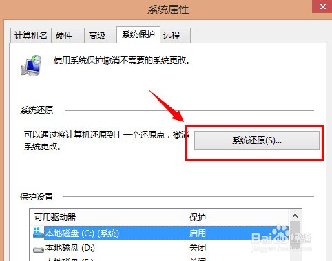 win10系统还原在哪里 ChMkJ1nKAp6IBXayAACPLqp5skkAAgzgANnVHkAAI9G760.jpg