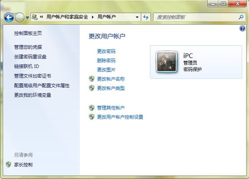 电脑怎么开机不要密码 ChMkJ1nKAqGIe2NiAABY0_TanHoAAgzgAOPcrwAAFjr208.jpg