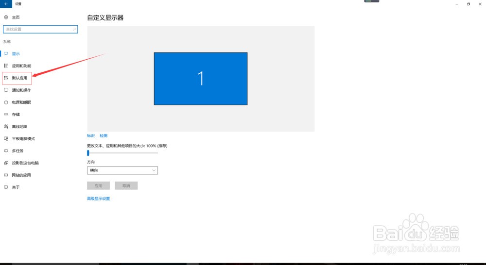 win10安装ie8