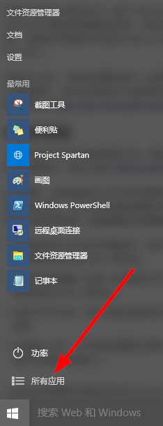 Windows10系统IE浏览器Flash不播放怎么处理