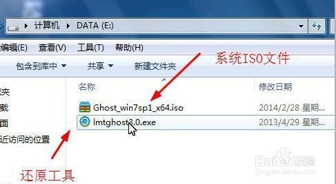 请问手机能给电脑重装win7系统吗?