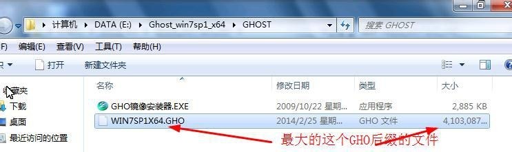 电脑怎么重装系统win7