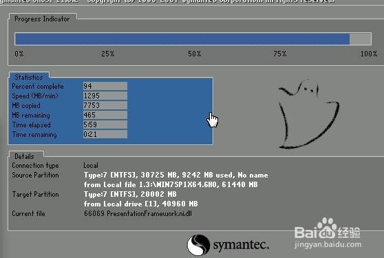 电脑怎么重装系统win7