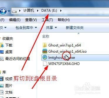 电脑怎么重装系统win7