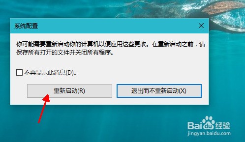 4G内存显示2G多可用怎么解决 内存条安装win系统