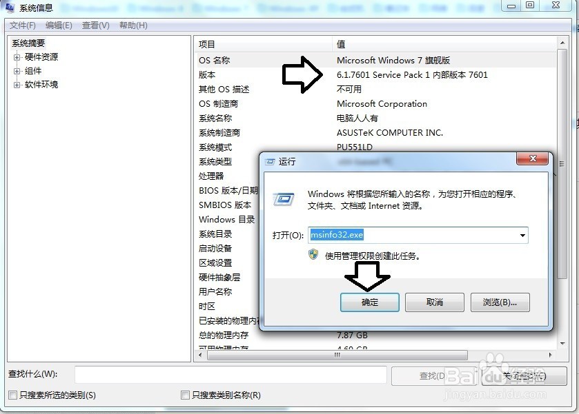 哪个版本的linux操作系统比较方便使用