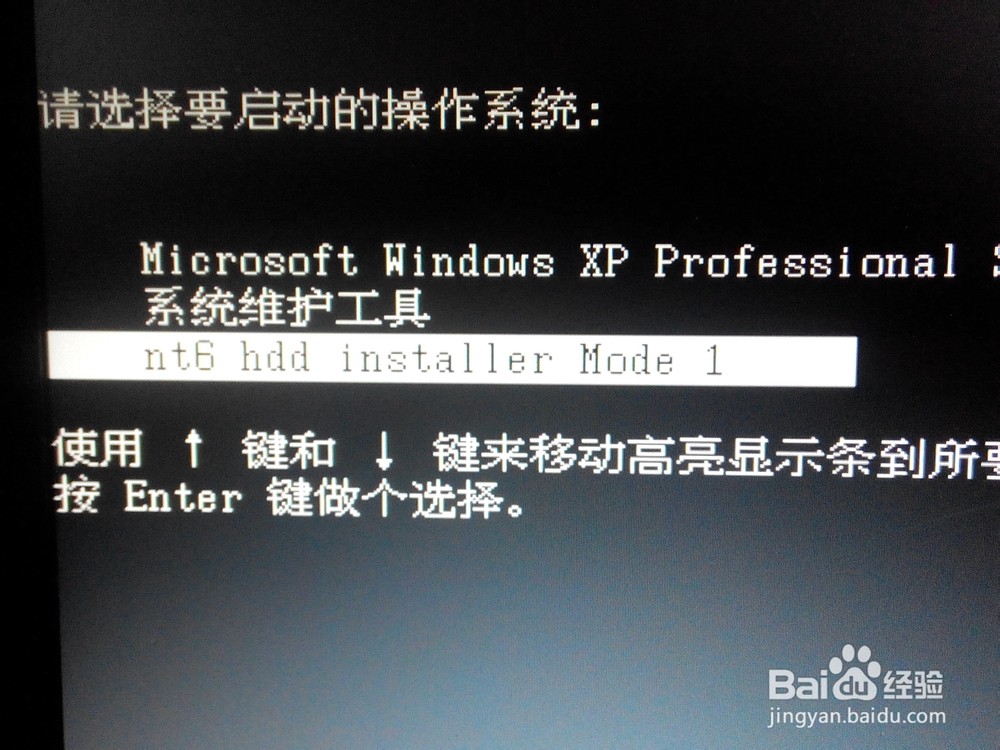 如何用硬盘安装64位win8.1/win8或win7操作系统